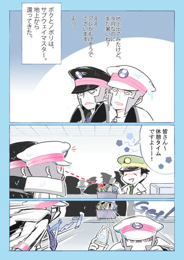 よくあるある