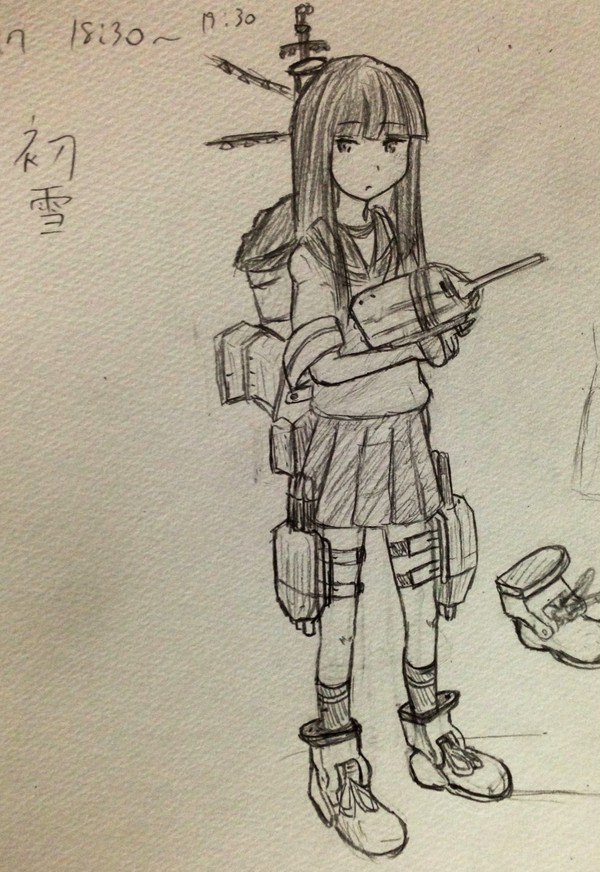 やだ…触らないで。
