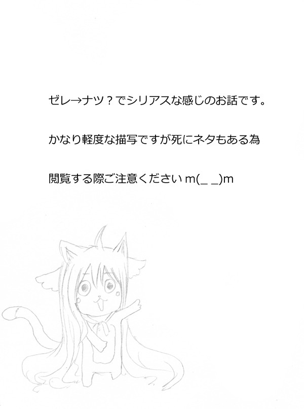 2人だけ・・・（注）腐・暗