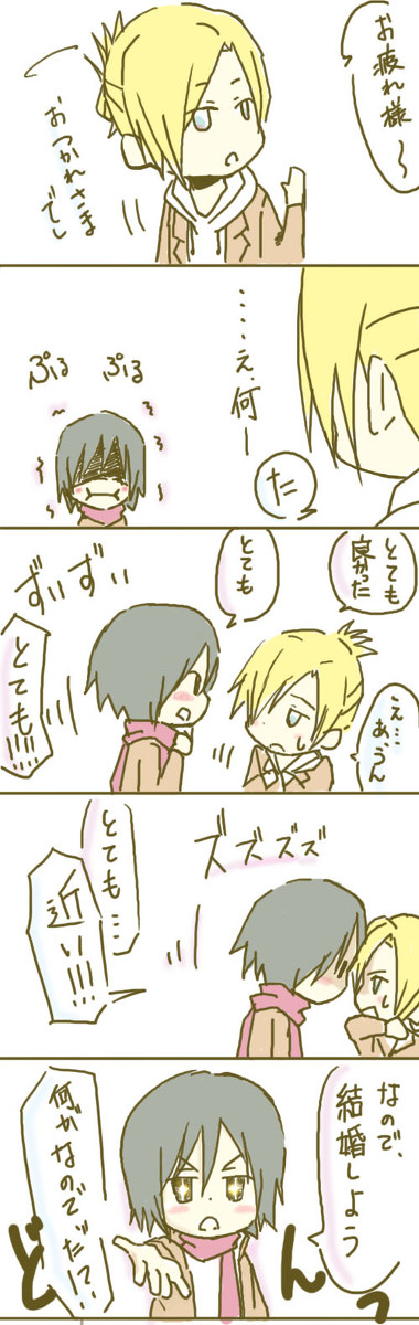 23話のアニメ後