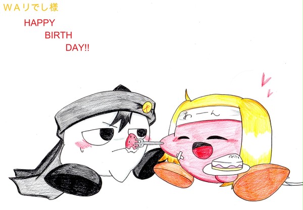WAリでし様お誕生日おめでとうございます!!