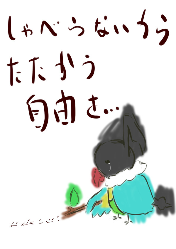 悲劇王