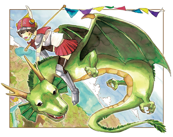 ドラゴンガール