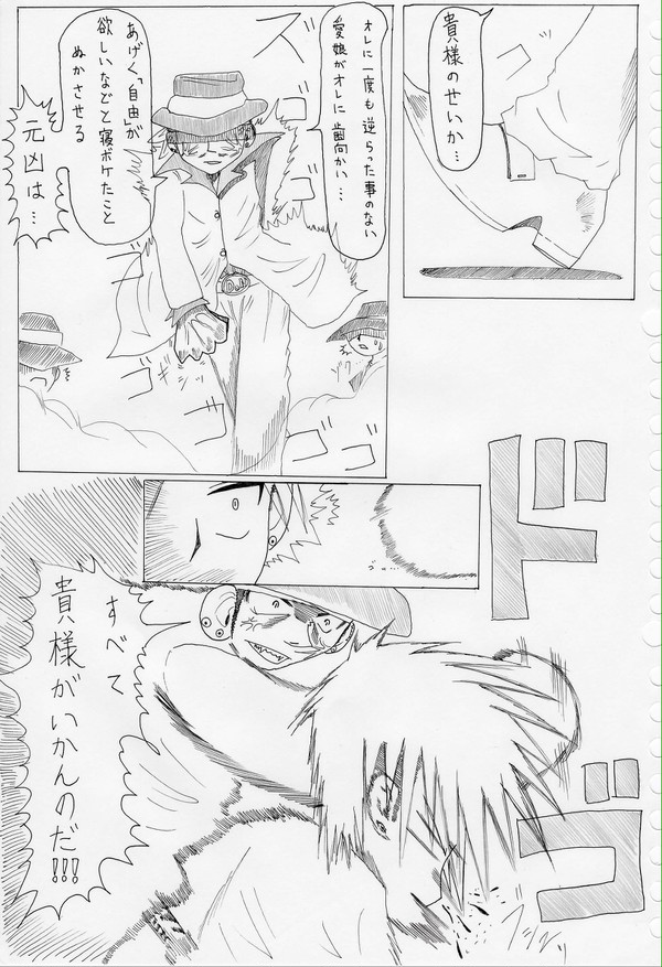 まだ見続ける勇気が君にはあるか!?第三幕