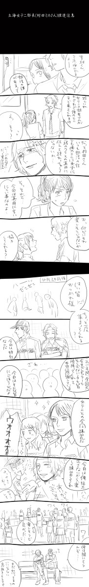 99%真幸