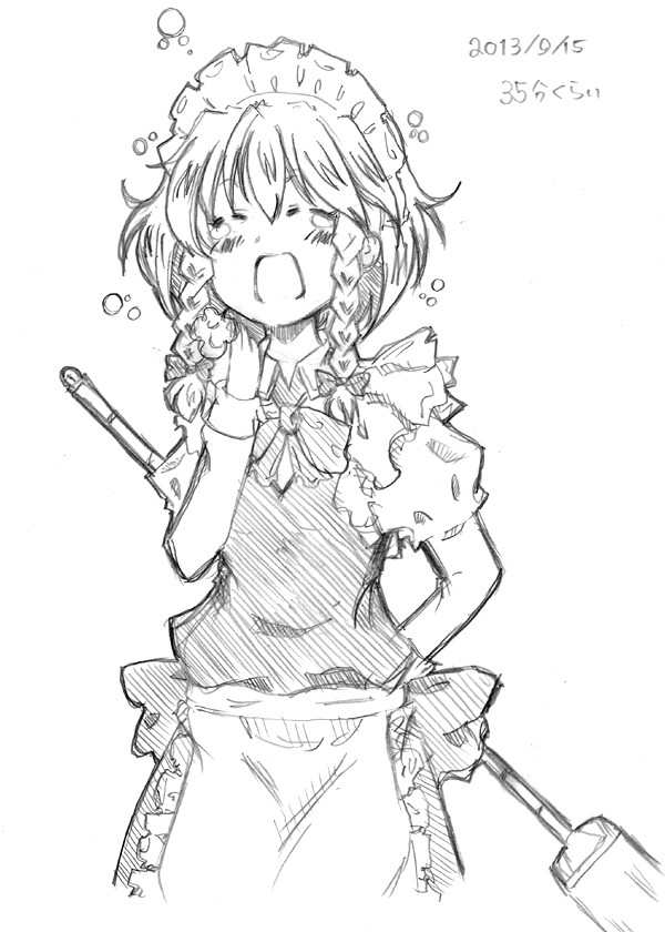 瀟洒にだってこんな日もあるだろう