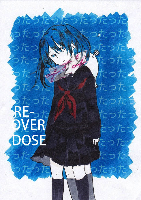 君はそれを知っ