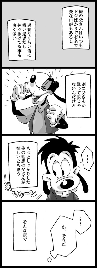 理想【犬親子】