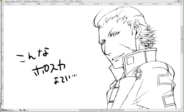 片ログ参戦します