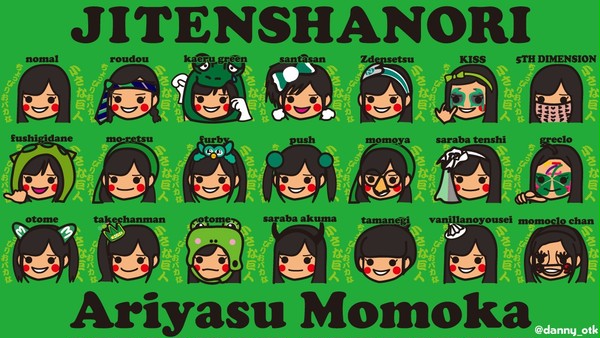 JITENSHANORI