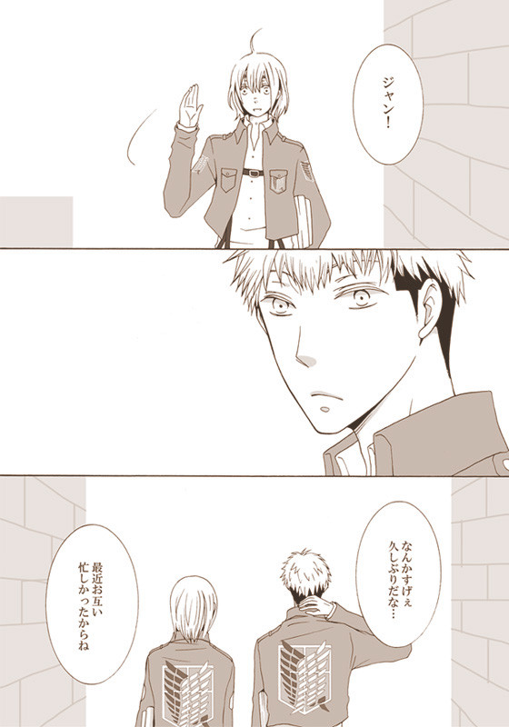 アルジャンその２