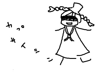 かぷさいしん