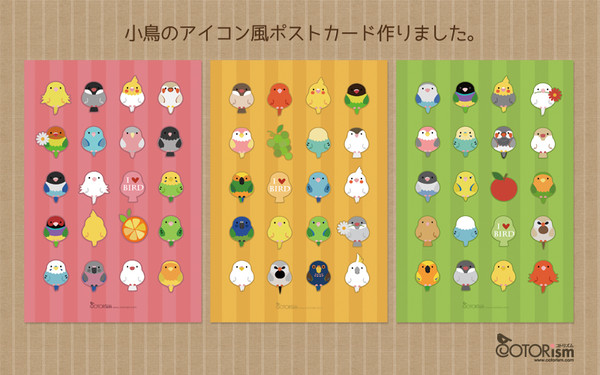 小鳥アイコン風ポストカード3種