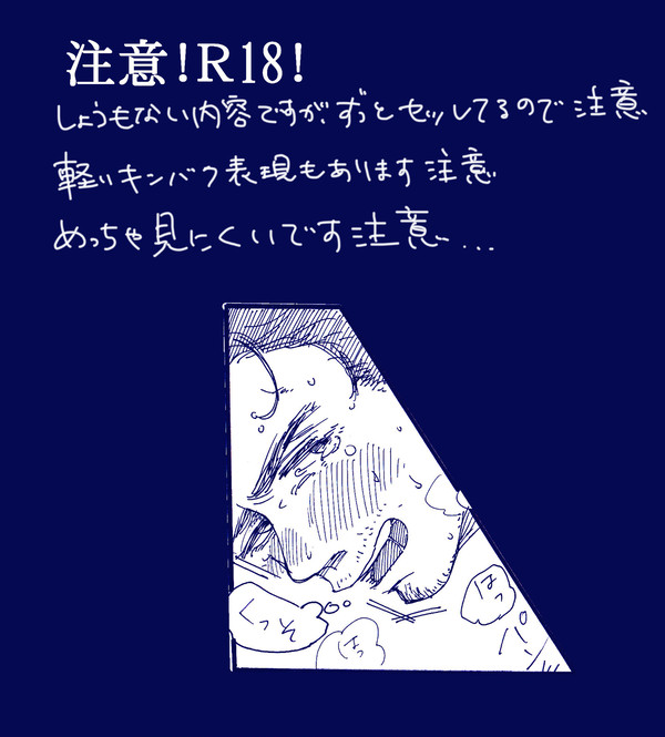 全部、酒のせい
