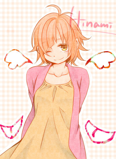 笛口さんちの雛実ちゃん
