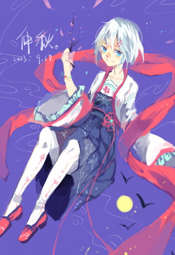仲秋