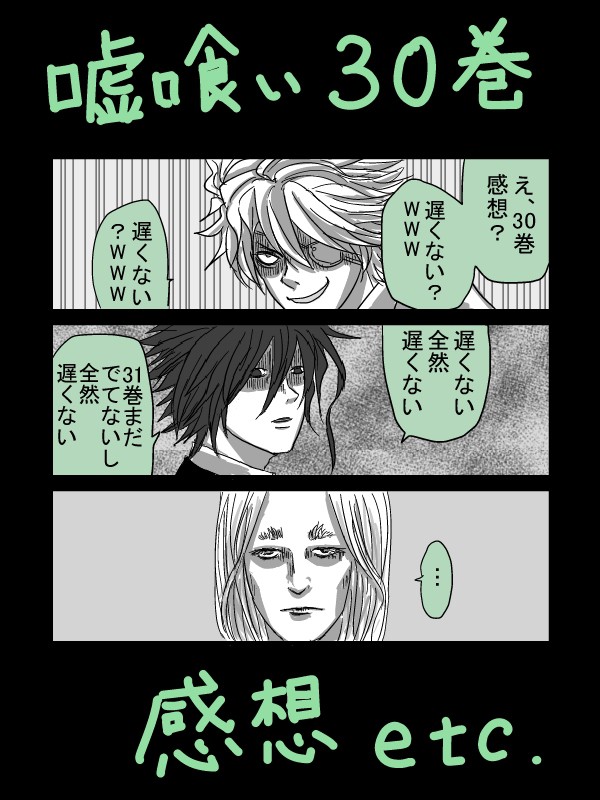 私は画鋲になりたい