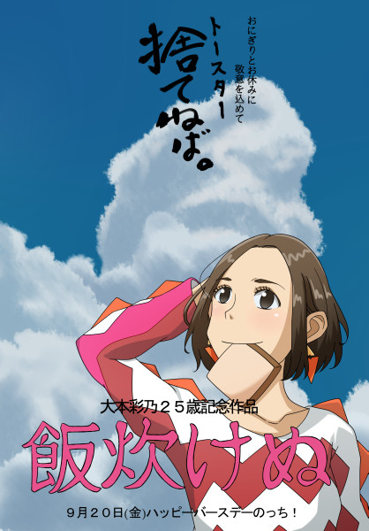のっち