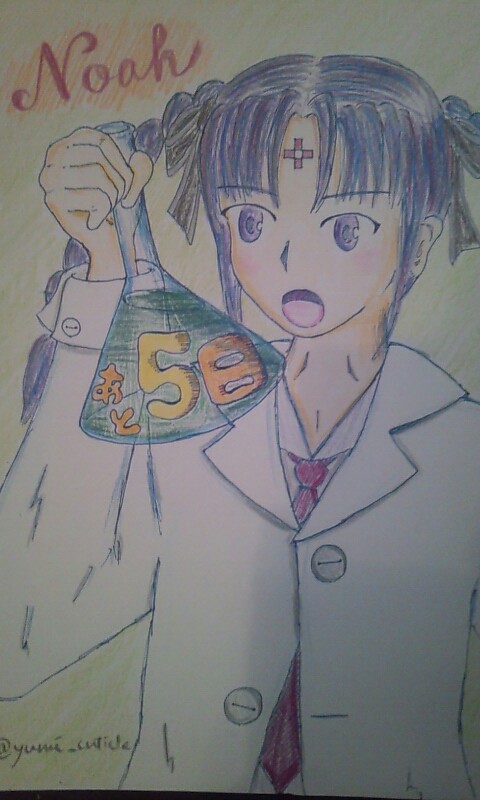 ノア誕まであと5日!