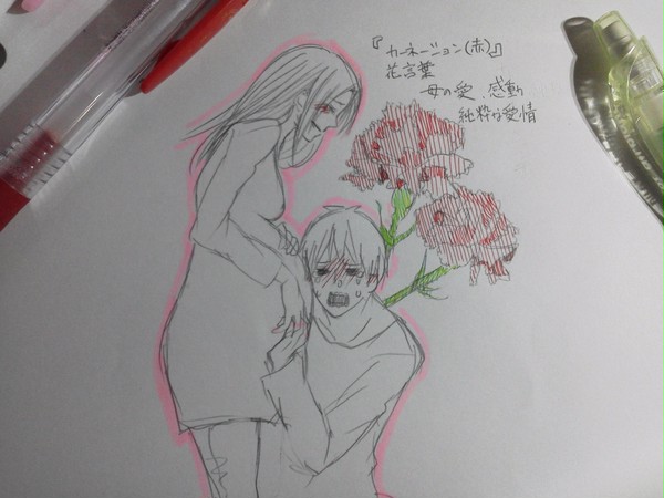 カーネーション