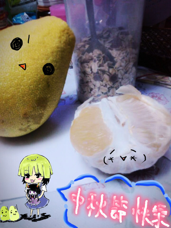 中秋節快樂ヾ(´・∀・)ノ