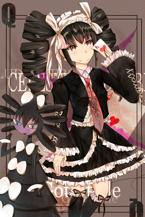 セレス＆ゴチルゼル