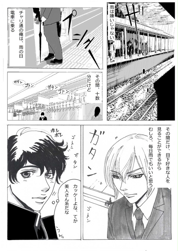 やさしさに必要なこと