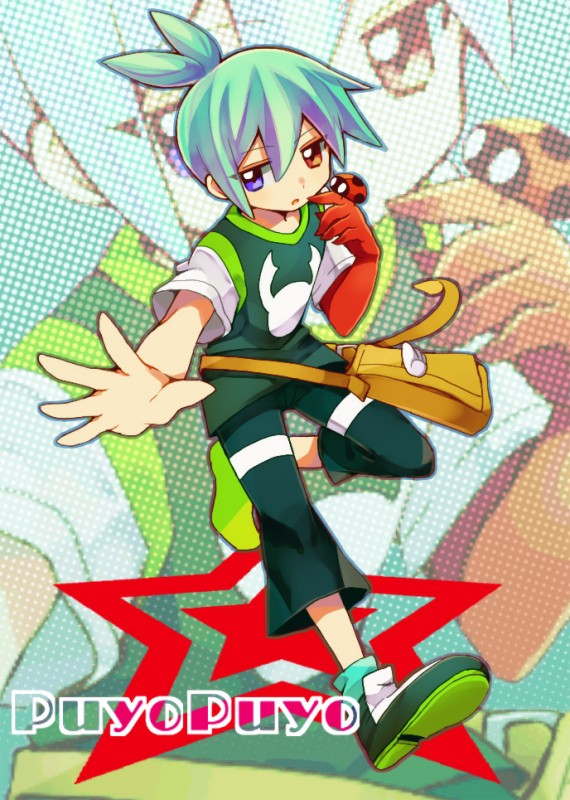シグ