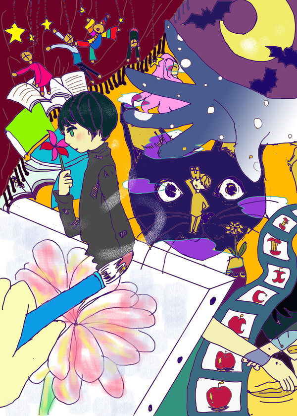 僕と花
