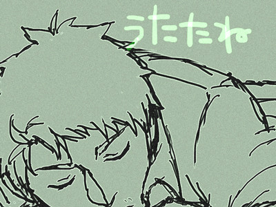 うたたね