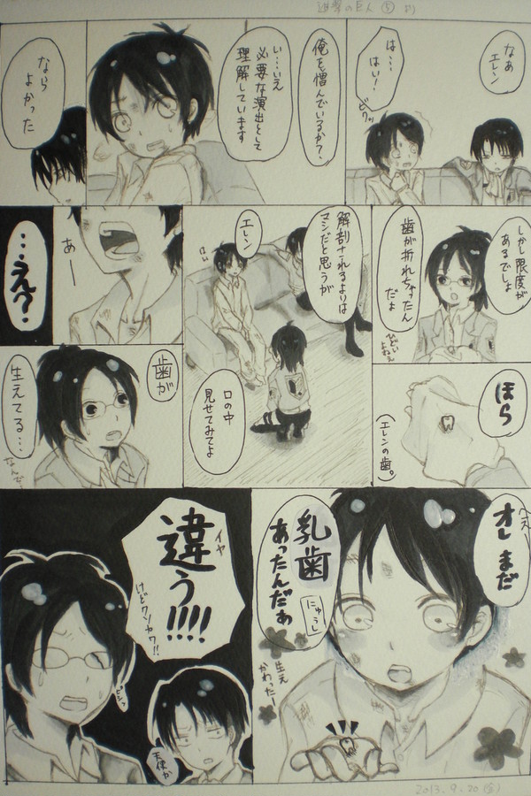 ５巻のアレ。