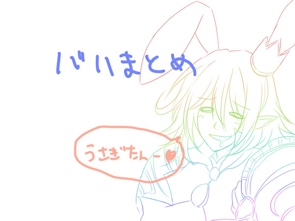 ばはまとめ3