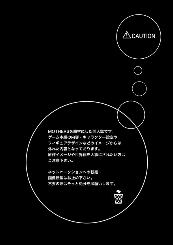 ひとり