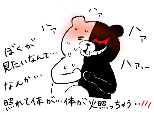ダンガンロンパにハマりました