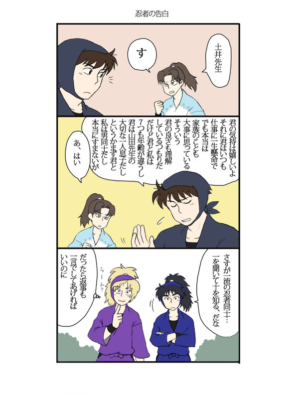 りどいまんが