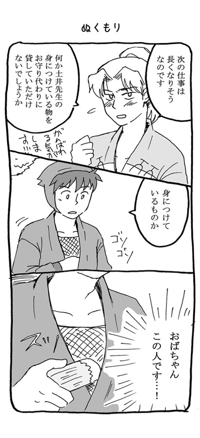 ちくわ三篇
