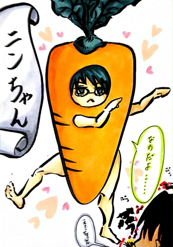 にんじん