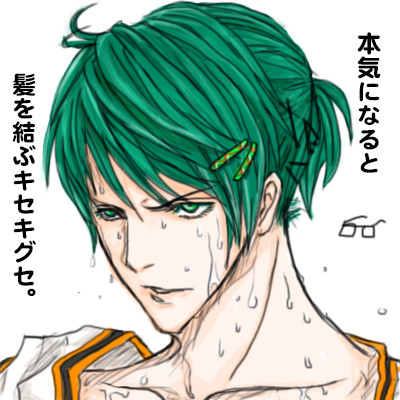 本気になると髪を結ぶキセキ癖。