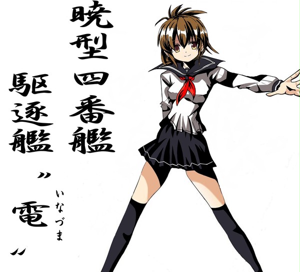 !すでのな修改化代近