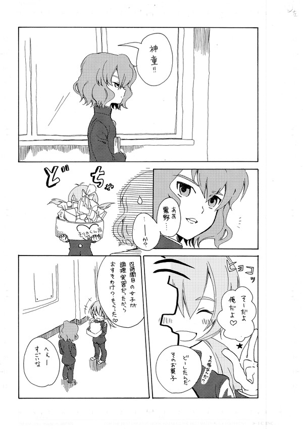 拓蘭詰め