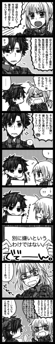 意地でも喋らない。