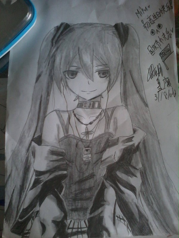 初音未来