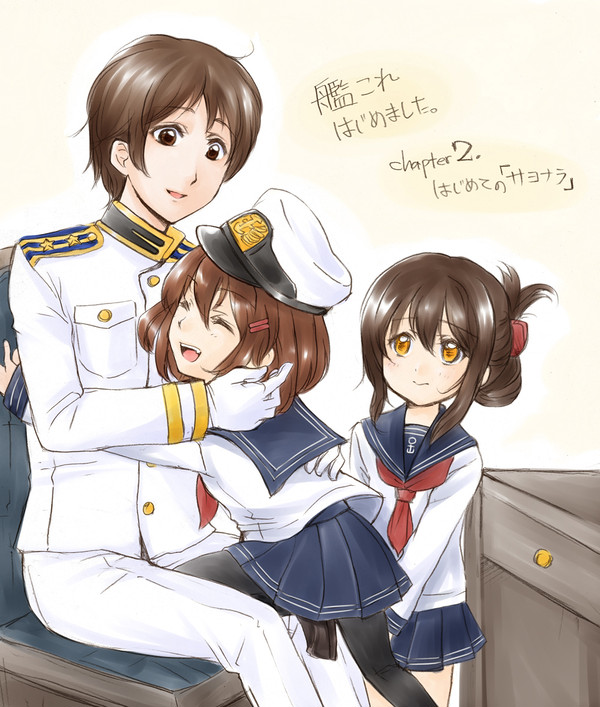 艦これはじめました。２（提督日誌漫画）