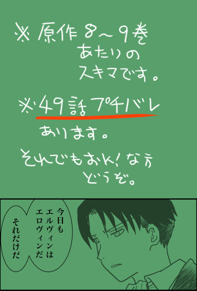 比翼の鳥。