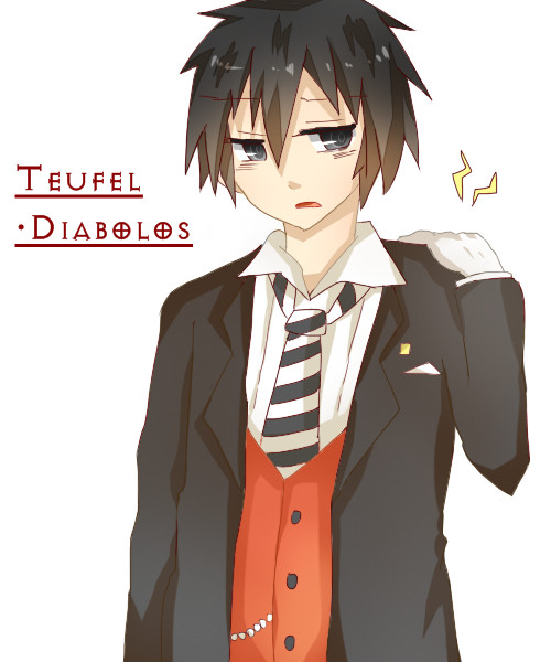 トイフェルさん －－－