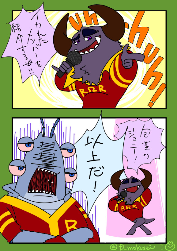 コピペbotさんからのネタ