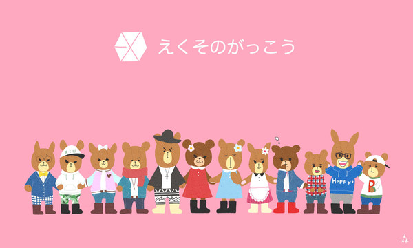 えくそのがっこう