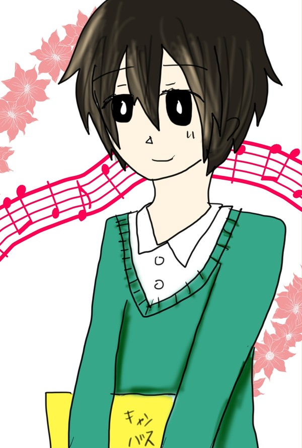 遥