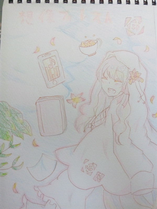 夏風が今日もまた