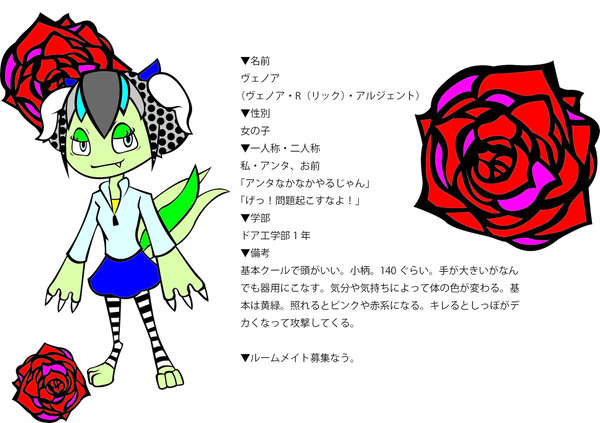 【pixivMU】入学希望です。
